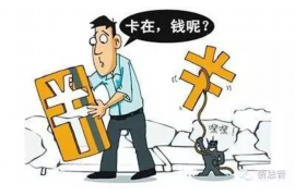 乐清要账公司更多成功案例详情